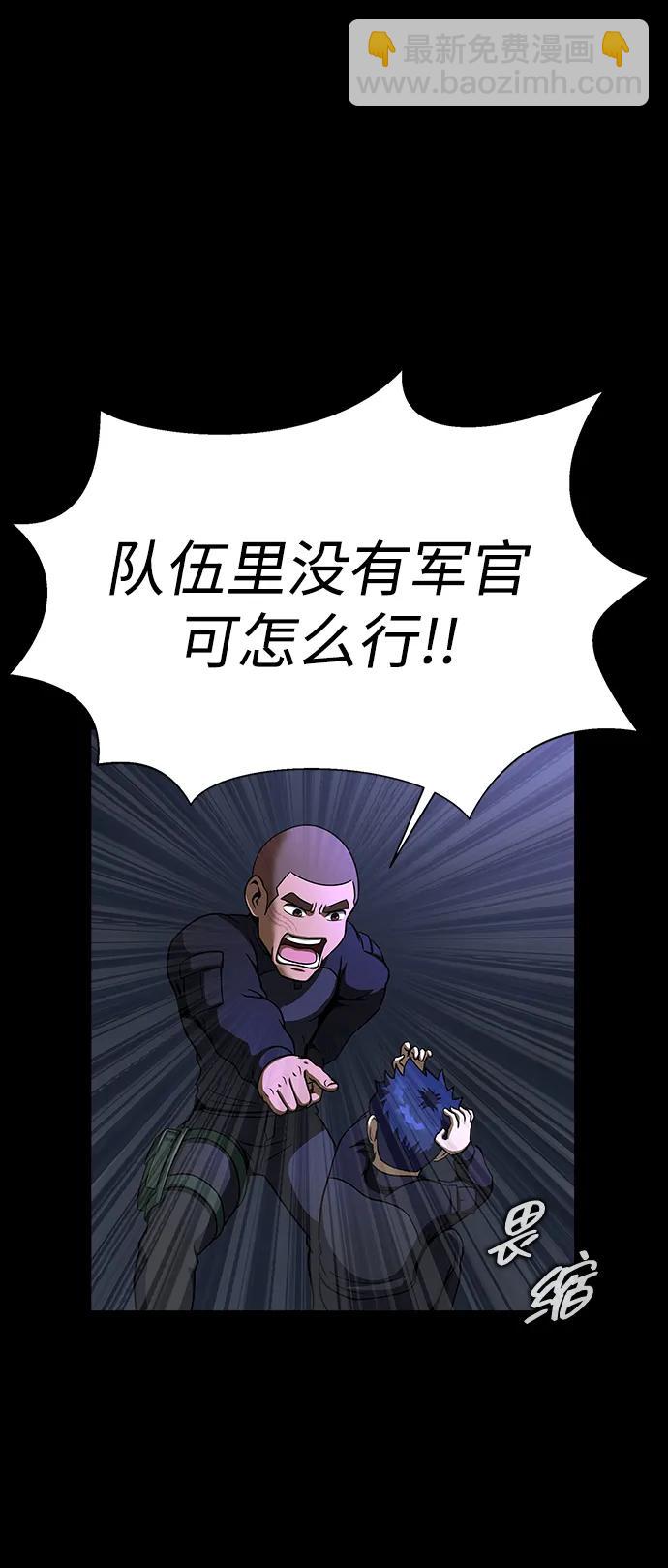 [第51话] 钢铁部队（第1季最终话）63