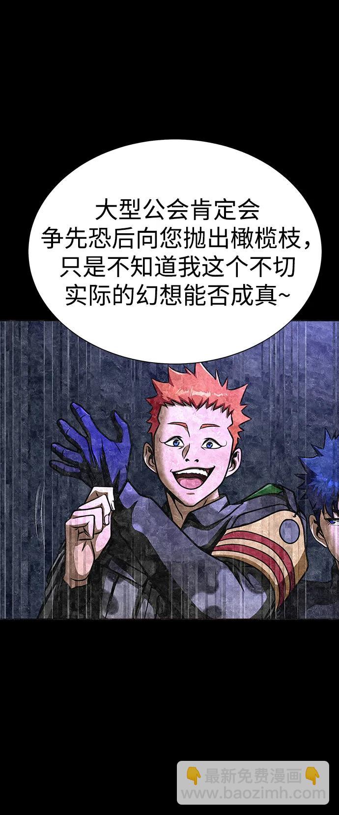 [第51话] 钢铁部队（第1季最终话）68