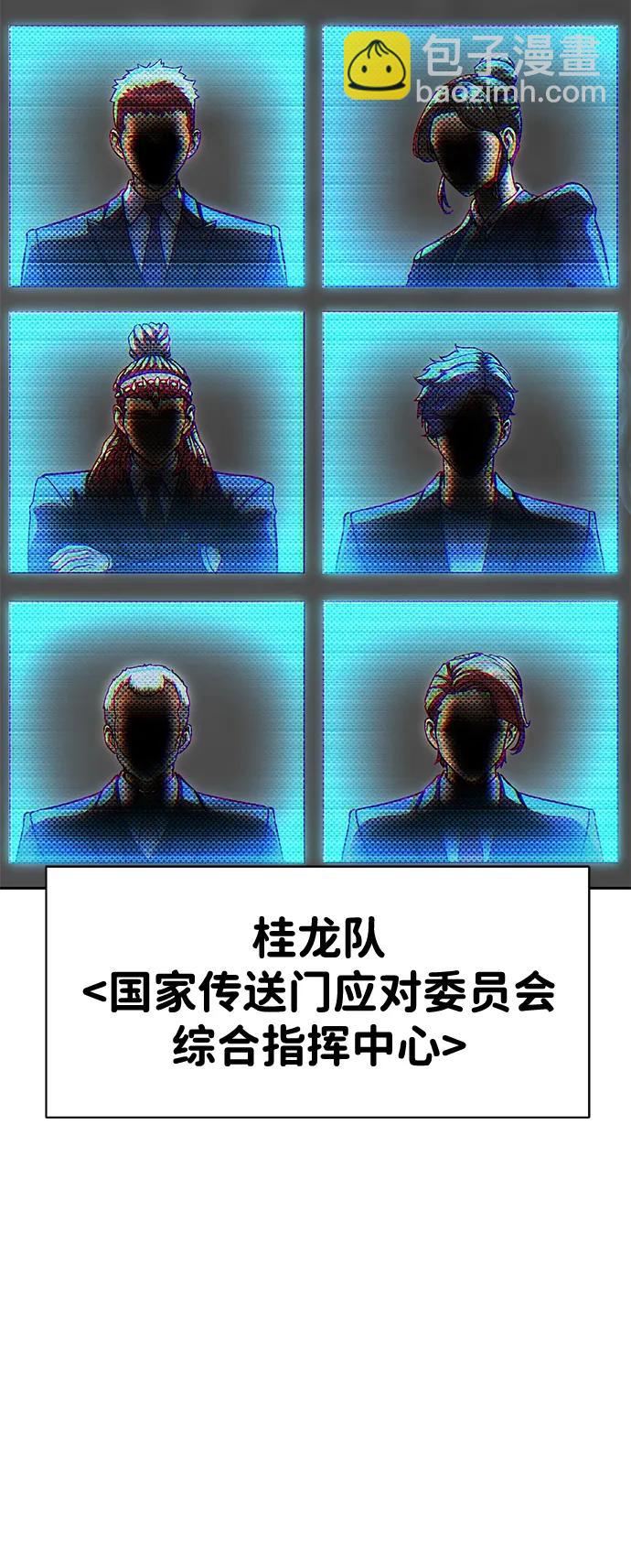 [第51话] 钢铁部队（第1季最终话）7