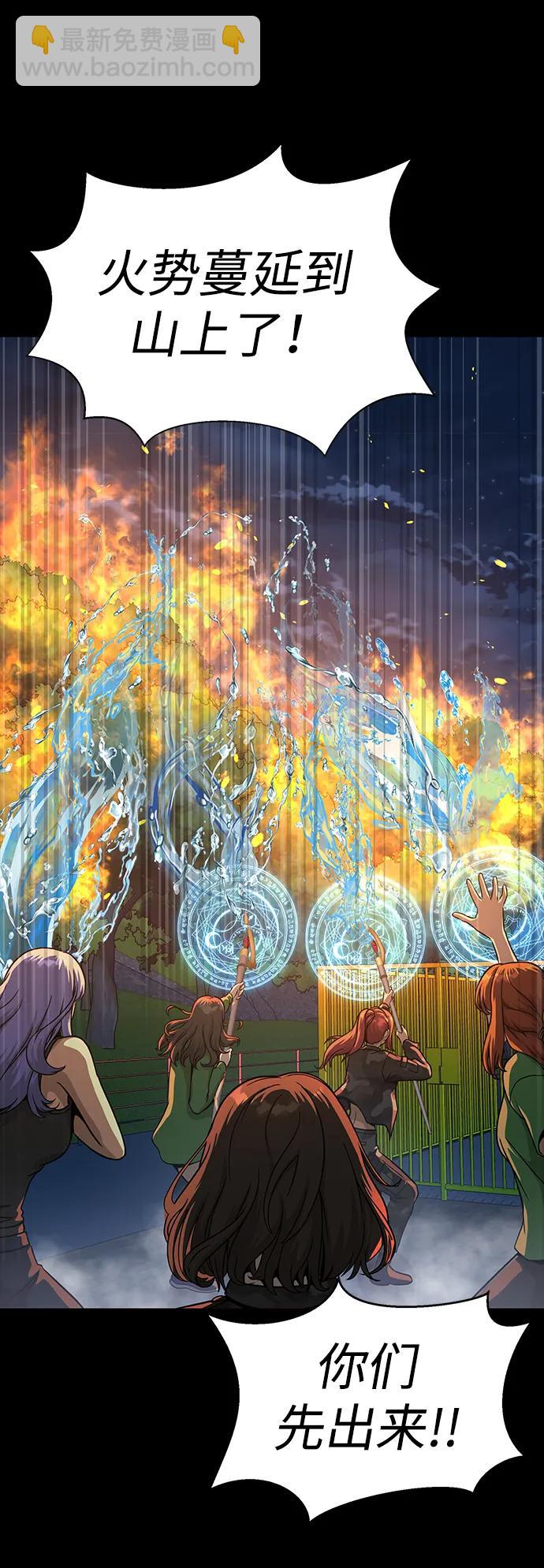 [第51话] 钢铁部队（第1季最终话）72