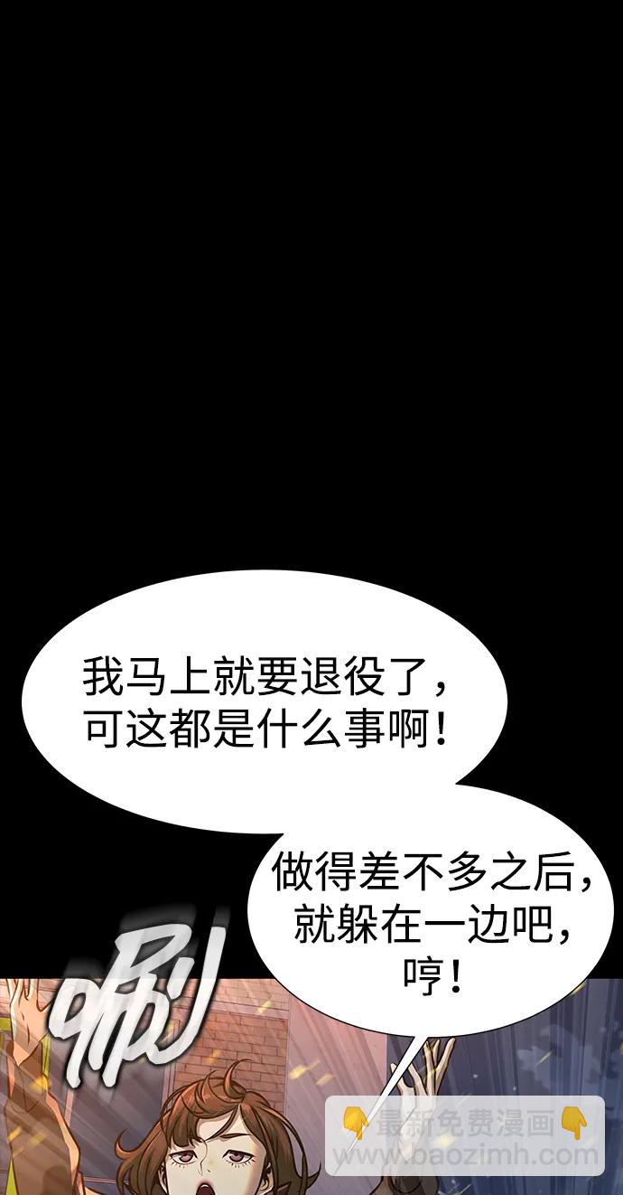 [第51话] 钢铁部队（第1季最终话）75
