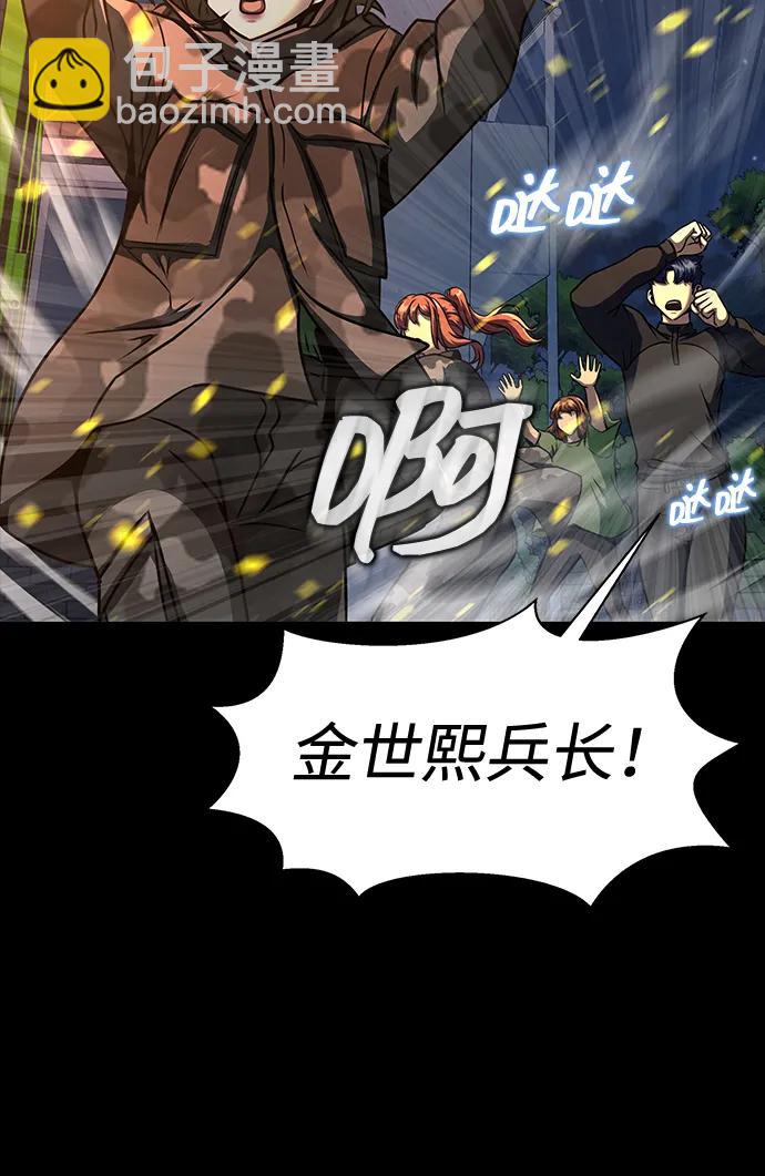 [第51话] 钢铁部队（第1季最终话）76