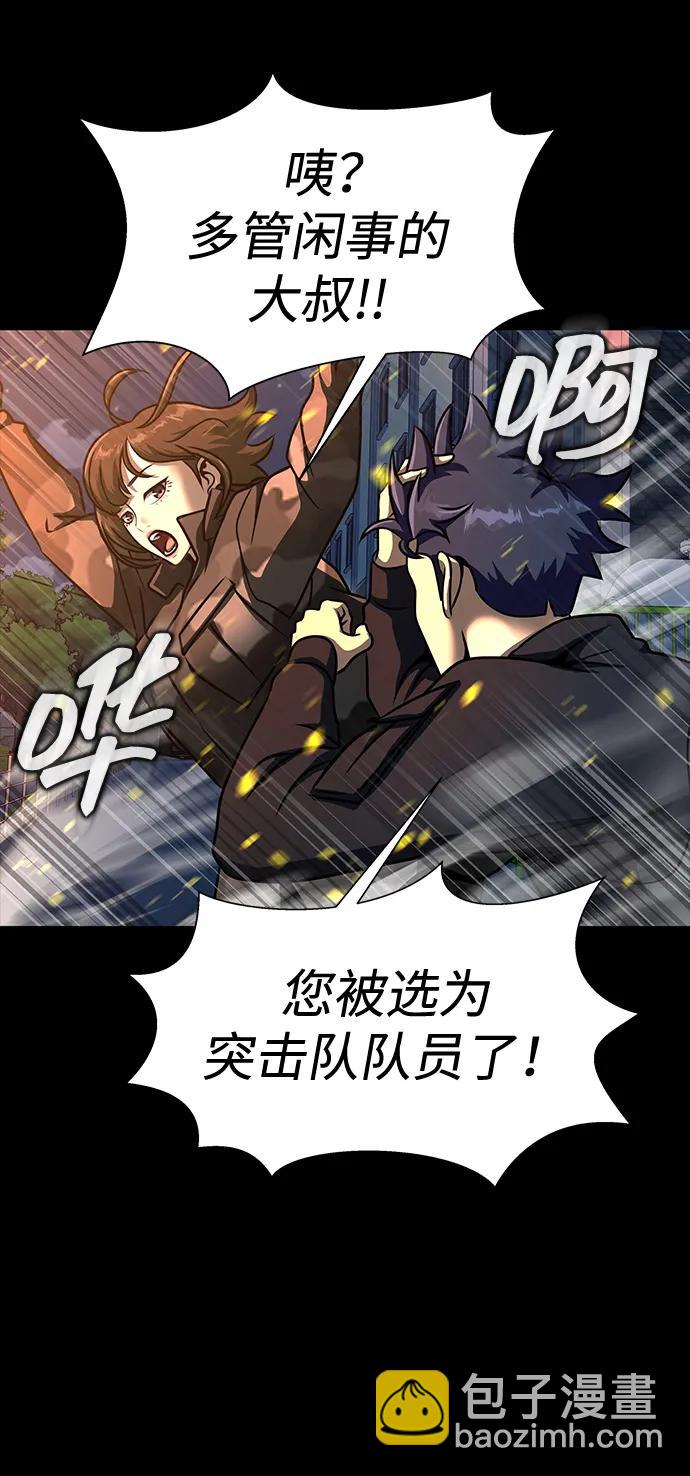 [第51话] 钢铁部队（第1季最终话）77