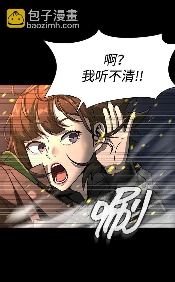 [第51话] 钢铁部队（第1季最终话）78