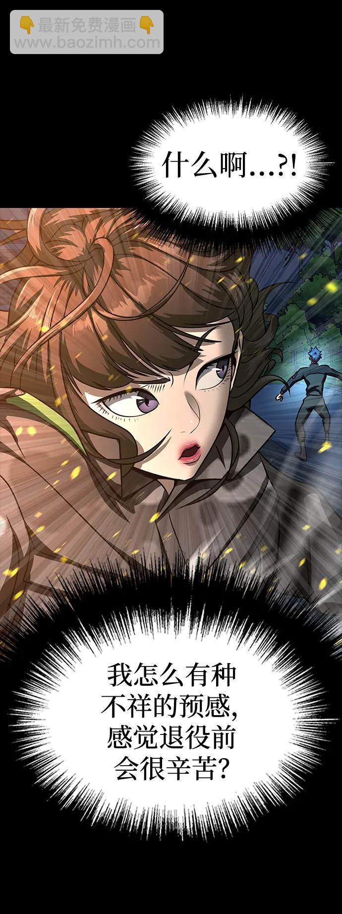 [第51话] 钢铁部队（第1季最终话）80