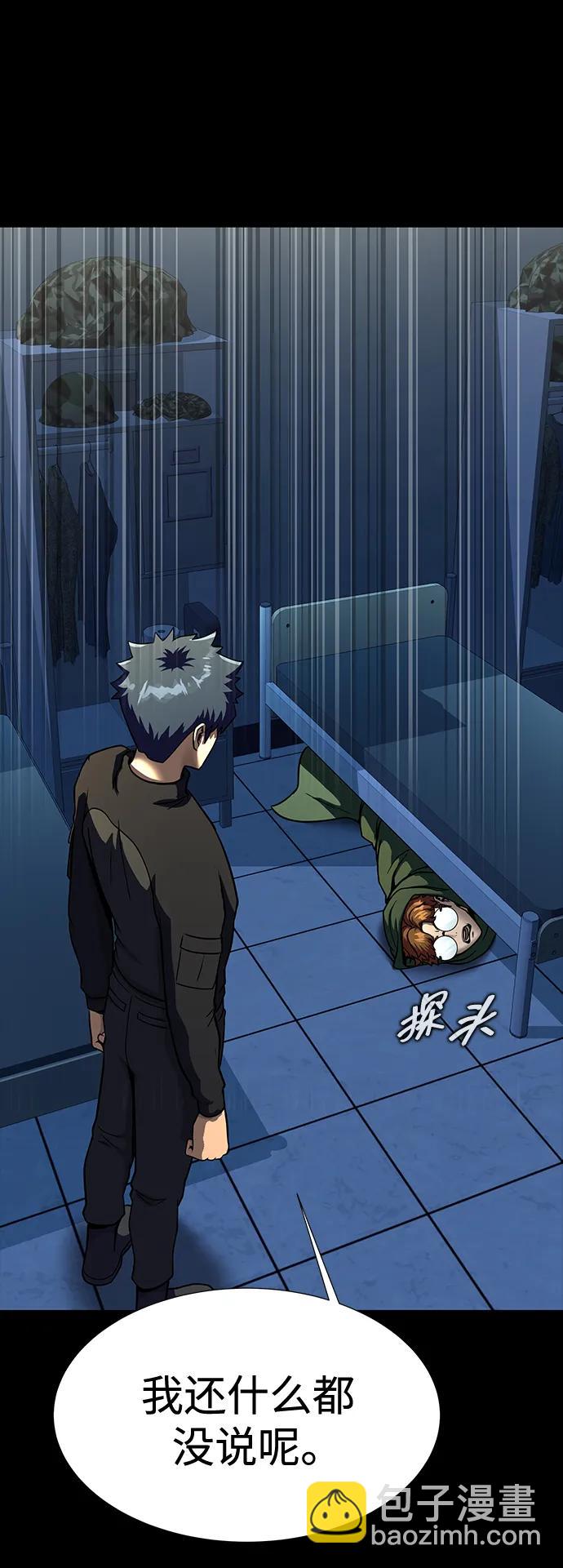 [第51话] 钢铁部队（第1季最终话）82