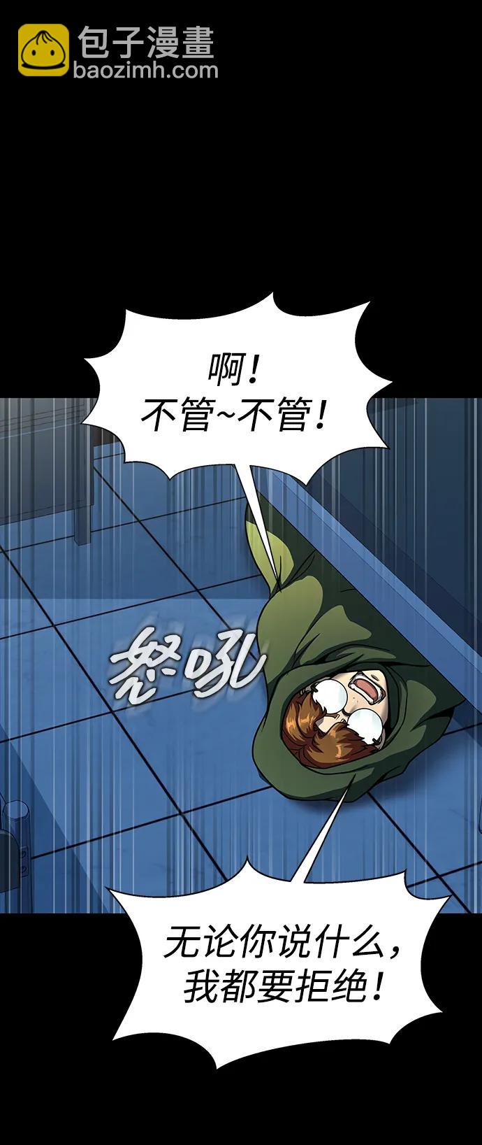 [第51话] 钢铁部队（第1季最终话）83