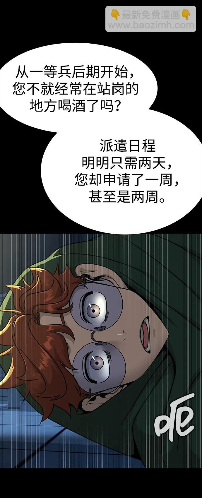 [第51话] 钢铁部队（第1季最终话）86