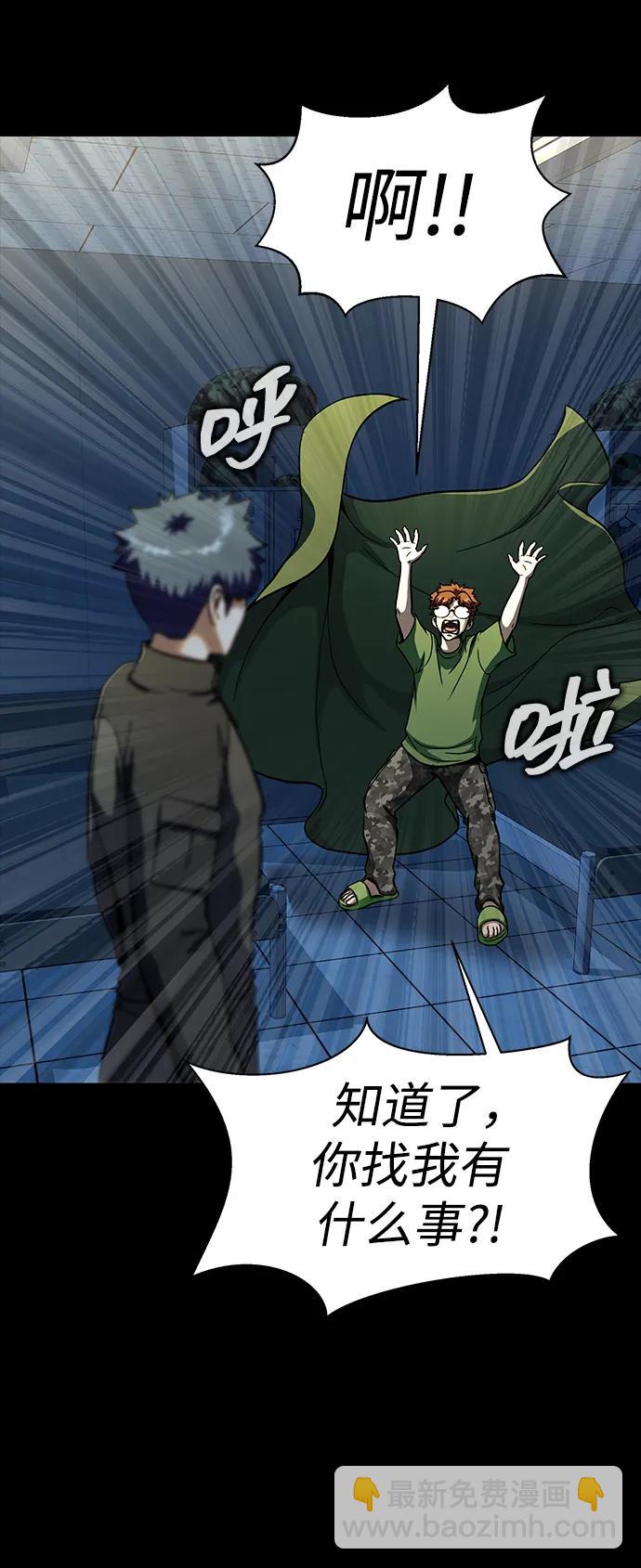 [第51话] 钢铁部队（第1季最终话）89