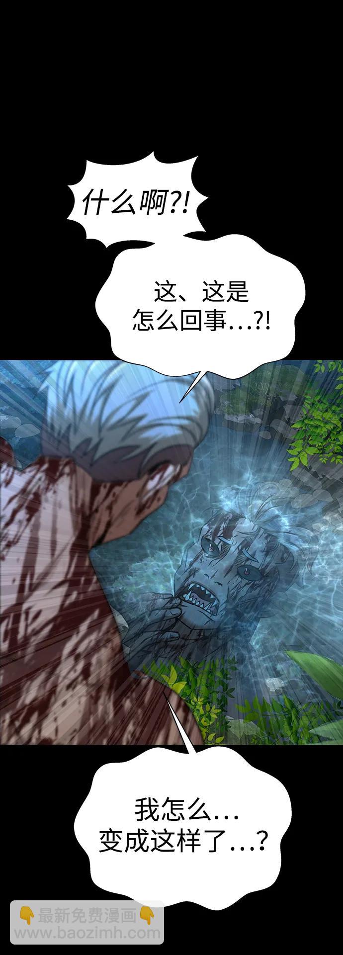 [第51话] 钢铁部队（第1季最终话）90