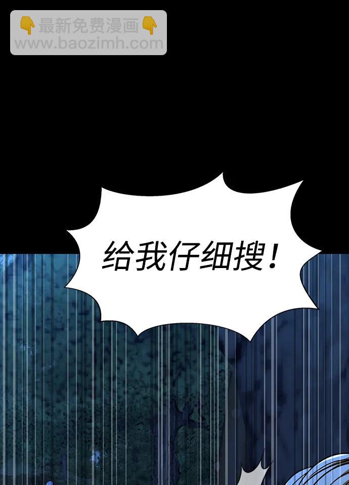 [第51话] 钢铁部队（第1季最终话）91