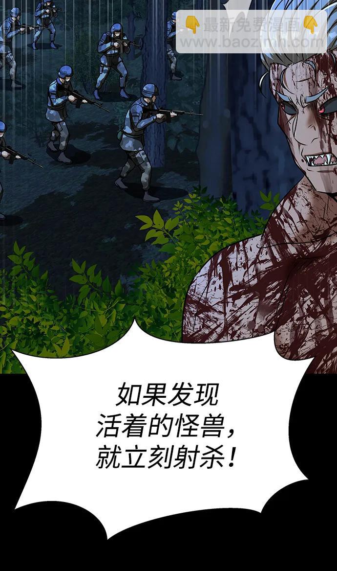 [第51话] 钢铁部队（第1季最终话）92