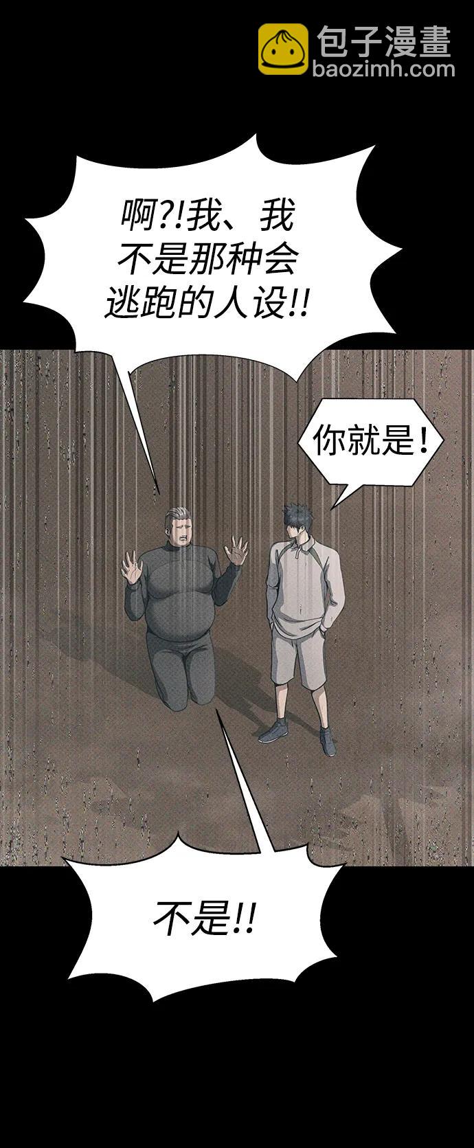 [第51话] 钢铁部队（第1季最终话）99