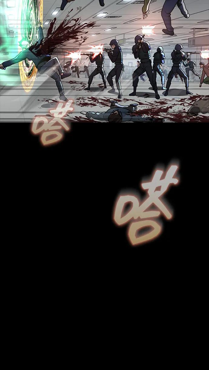[第54话] 找出真正的“叛教者”10