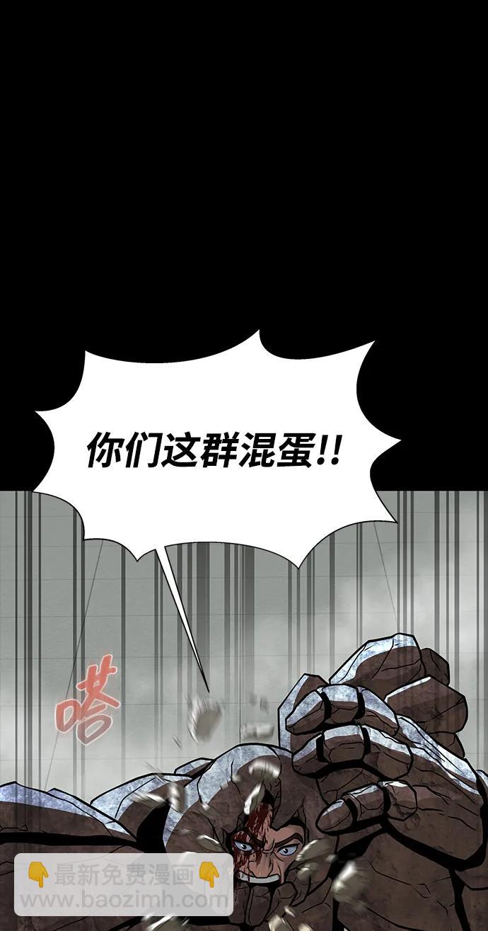 [第54话] 找出真正的“叛教者”11