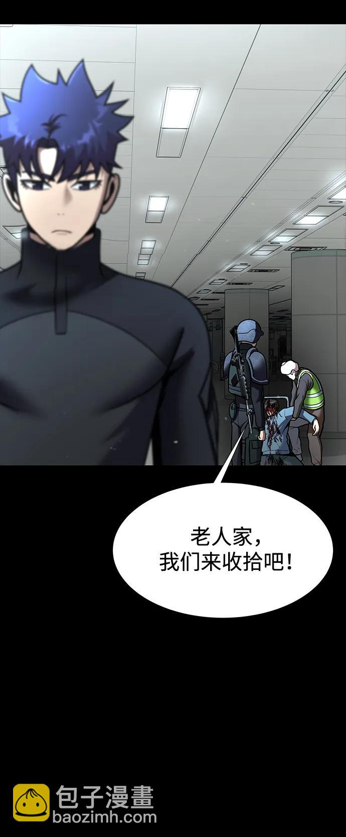 [第54话] 找出真正的“叛教者”115