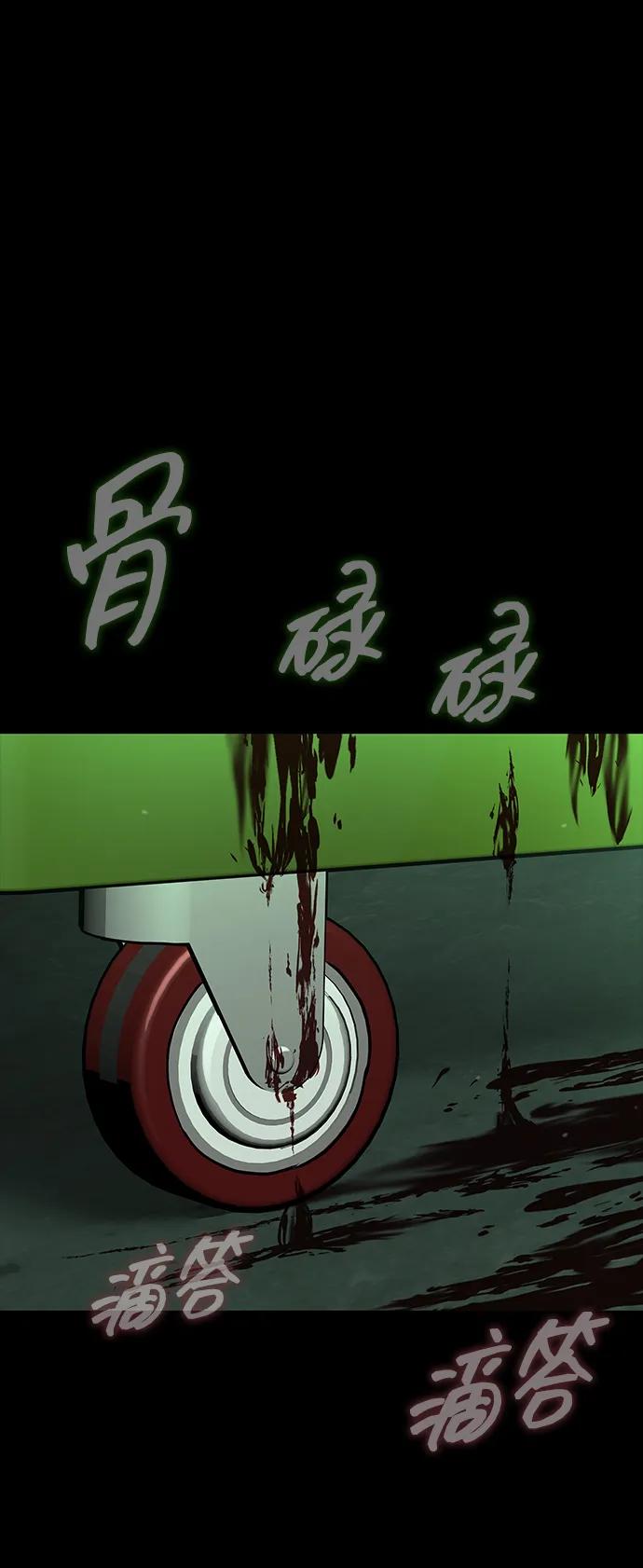 [第54话] 找出真正的“叛教者”137