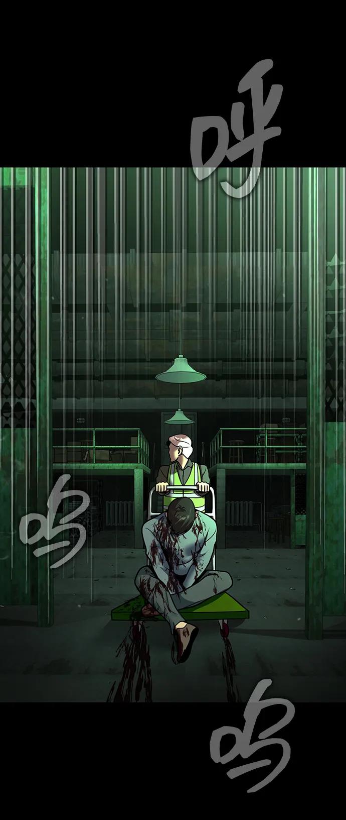 [第54话] 找出真正的“叛教者”142
