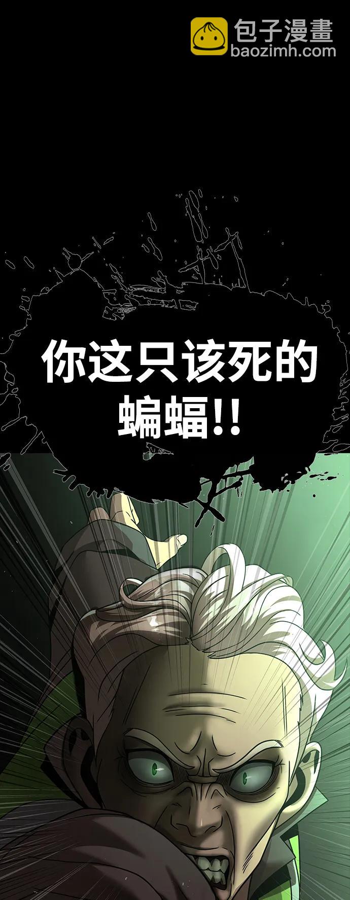 [第54话] 找出真正的“叛教者”150