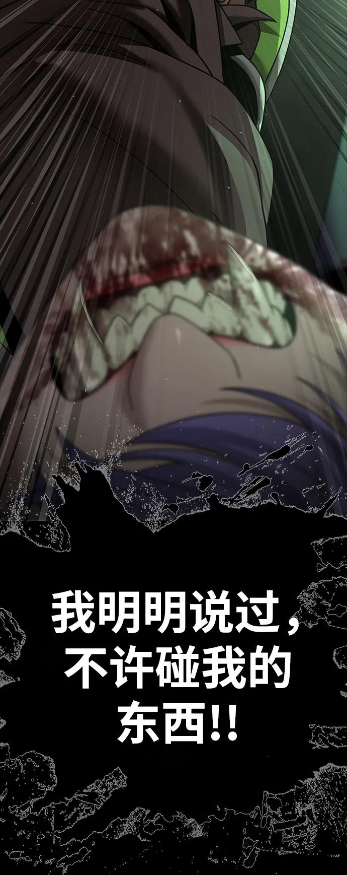 [第54话] 找出真正的“叛教者”151