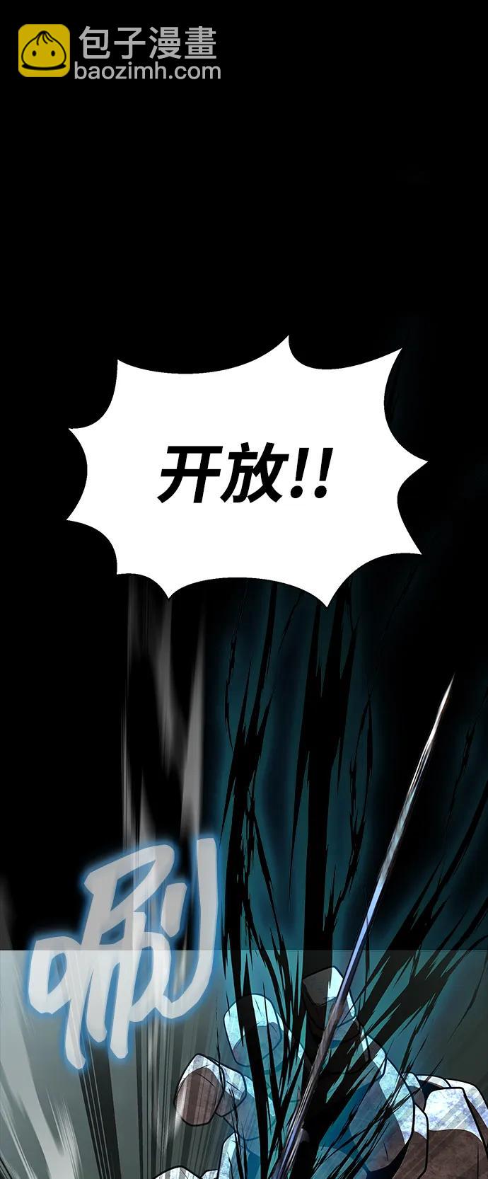 [第54话] 找出真正的“叛教者”22