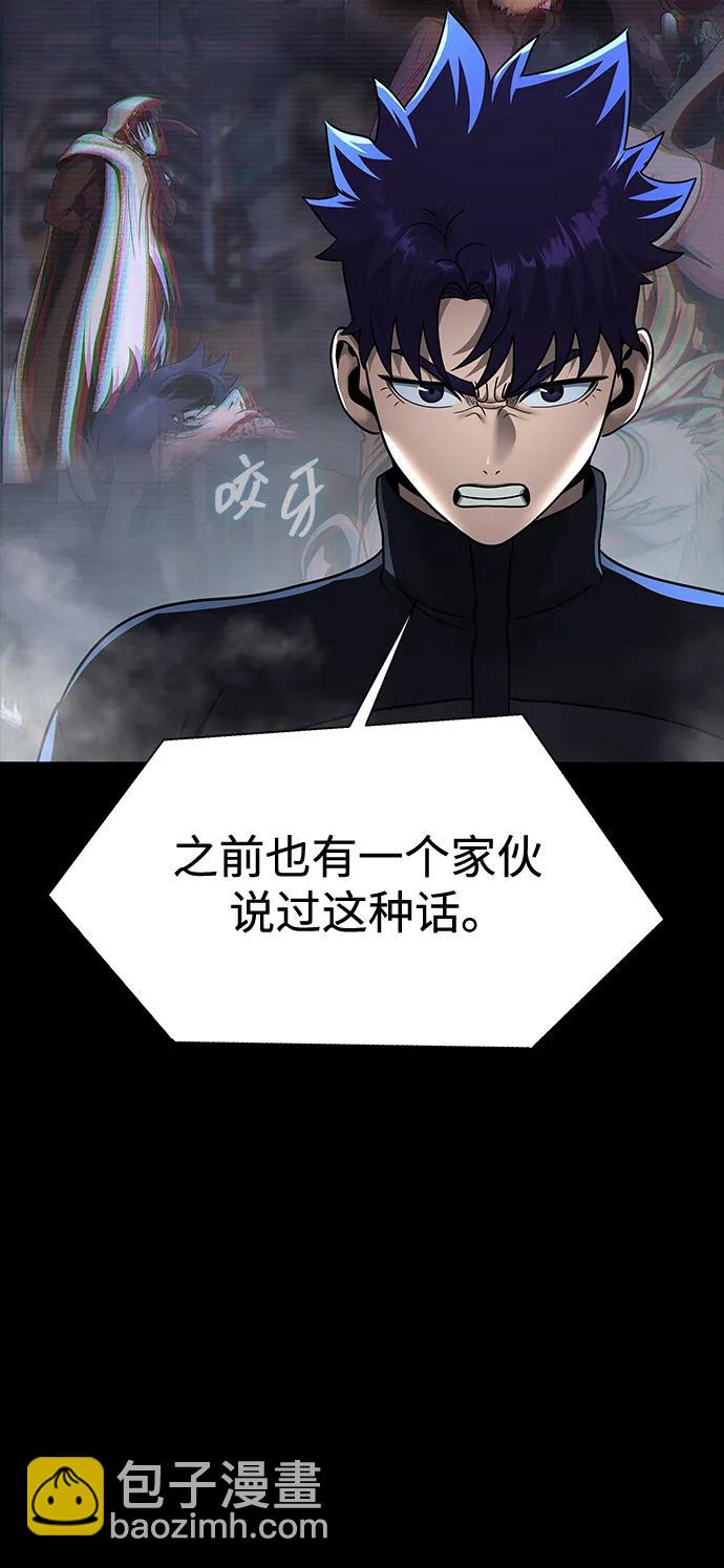 [第54话] 找出真正的“叛教者”32