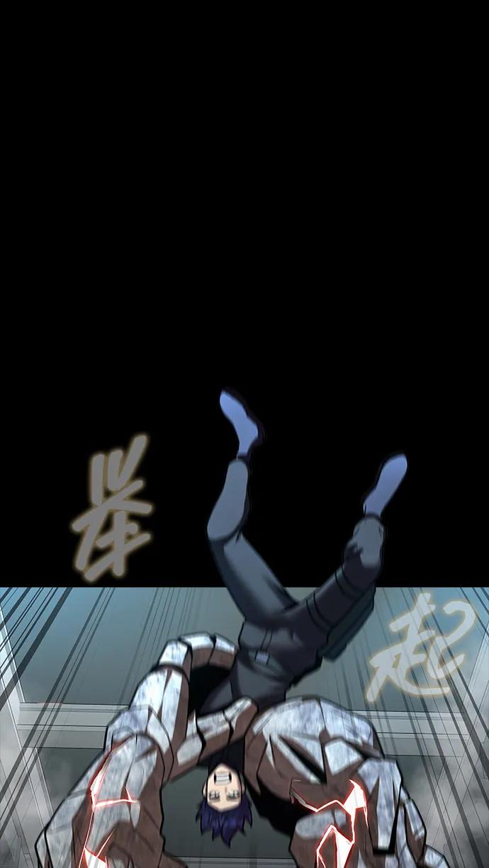 [第54话] 找出真正的“叛教者”45