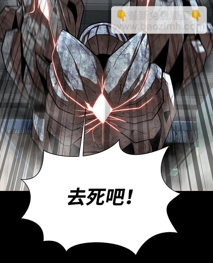 [第54话] 找出真正的“叛教者”50