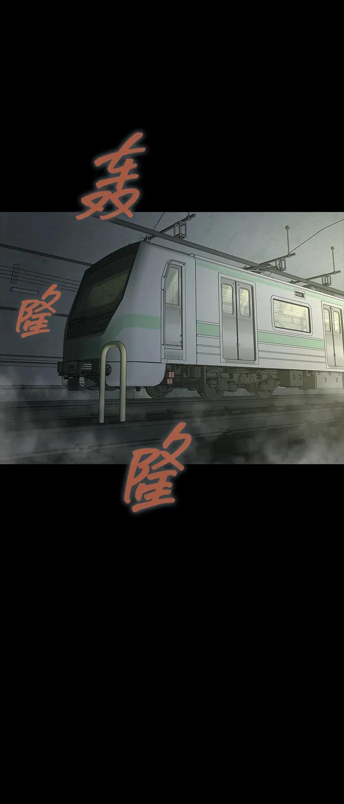 [第54话] 找出真正的“叛教者”55