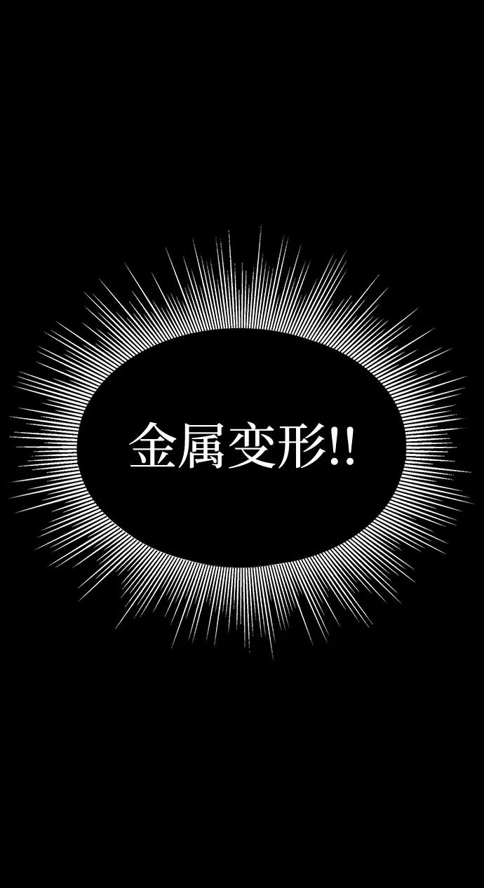 [第54话] 找出真正的“叛教者”57