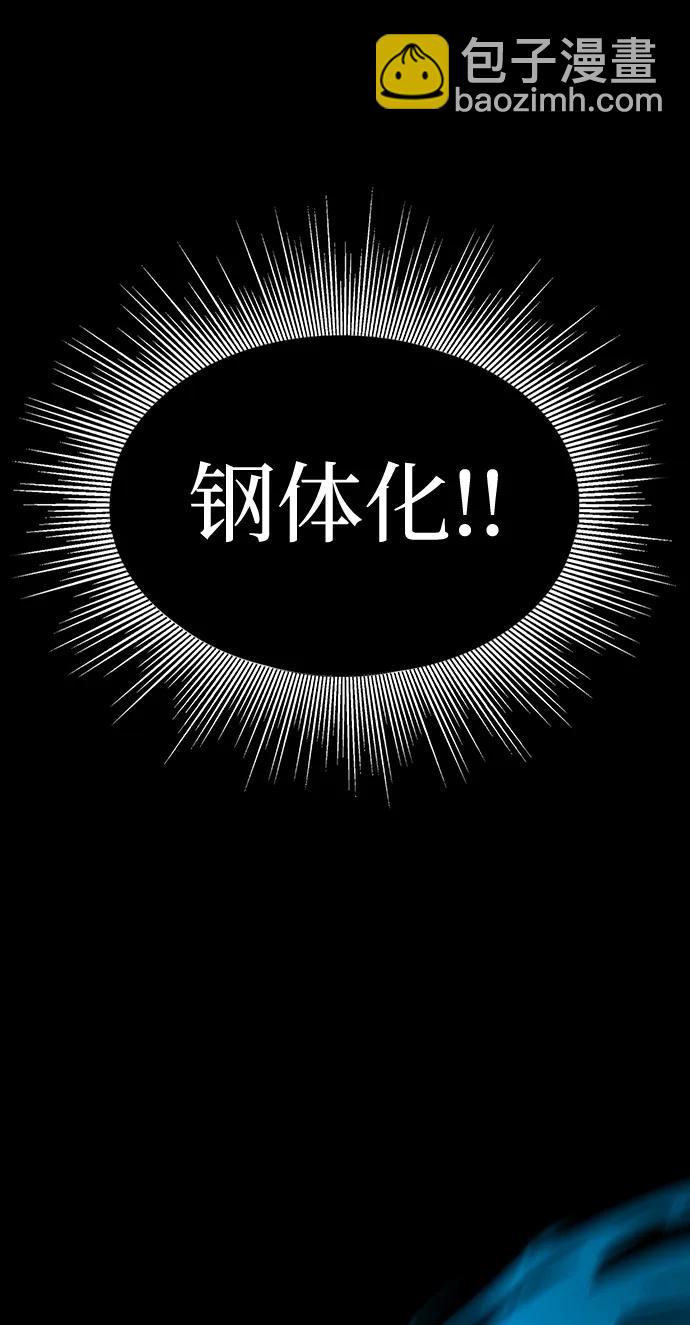 [第54话] 找出真正的“叛教者”62