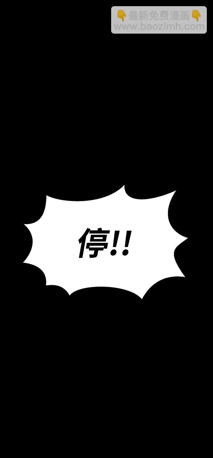 [第54话] 找出真正的“叛教者”69