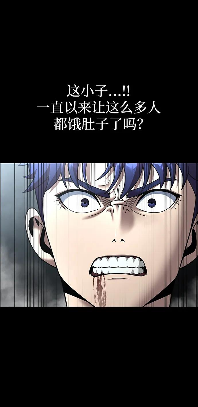 [第54话] 找出真正的“叛教者”78