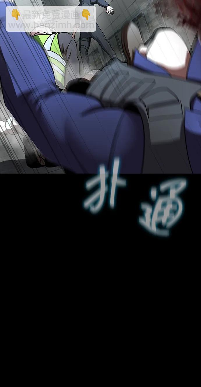 [第54话] 找出真正的“叛教者”91