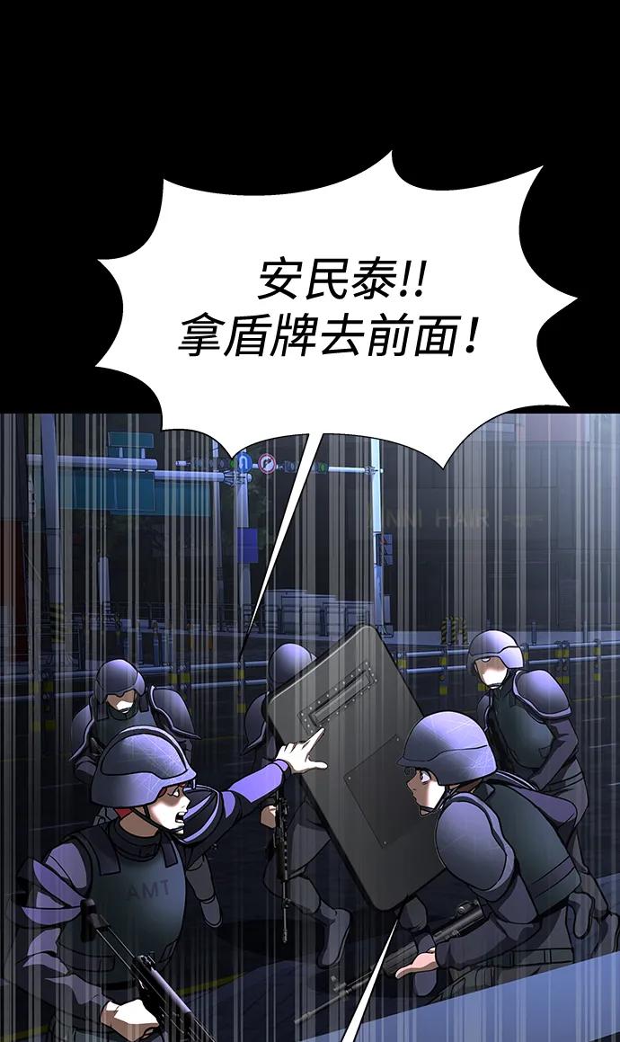 [第61话] 复仇鬼108