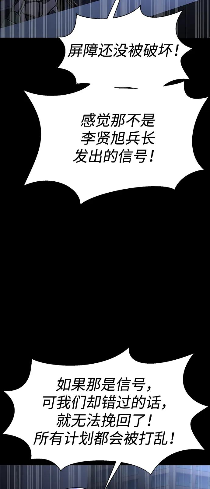 [第61话] 复仇鬼109