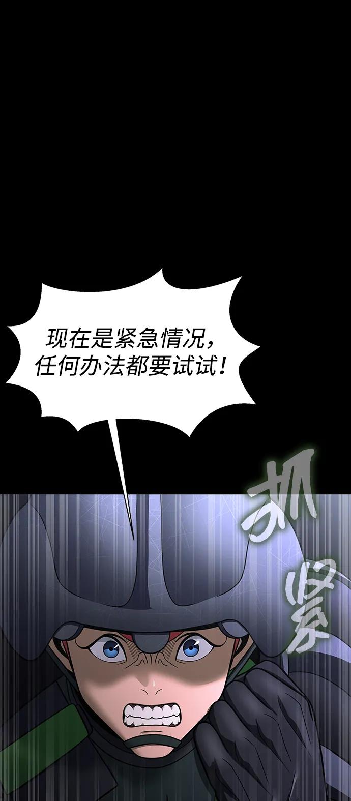 [第61话] 复仇鬼111