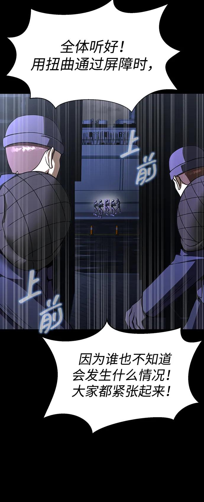 [第61话] 复仇鬼113