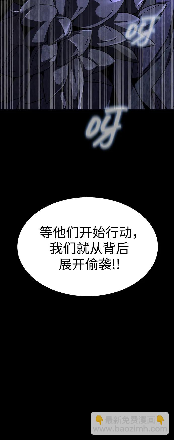 [第61话] 复仇鬼116