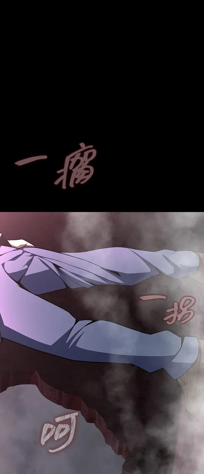 [第61话] 复仇鬼117