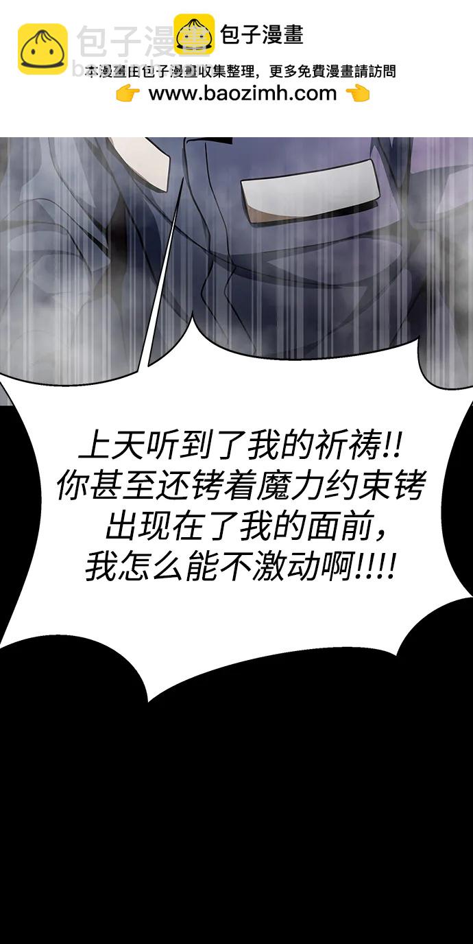 [第61话] 复仇鬼120