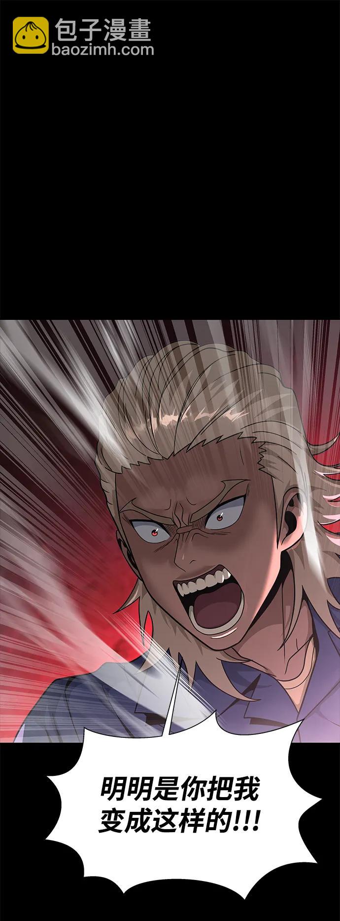 [第61话] 复仇鬼122