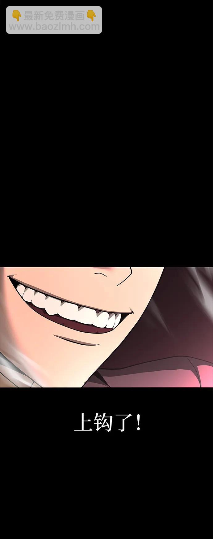 [第61话] 复仇鬼123