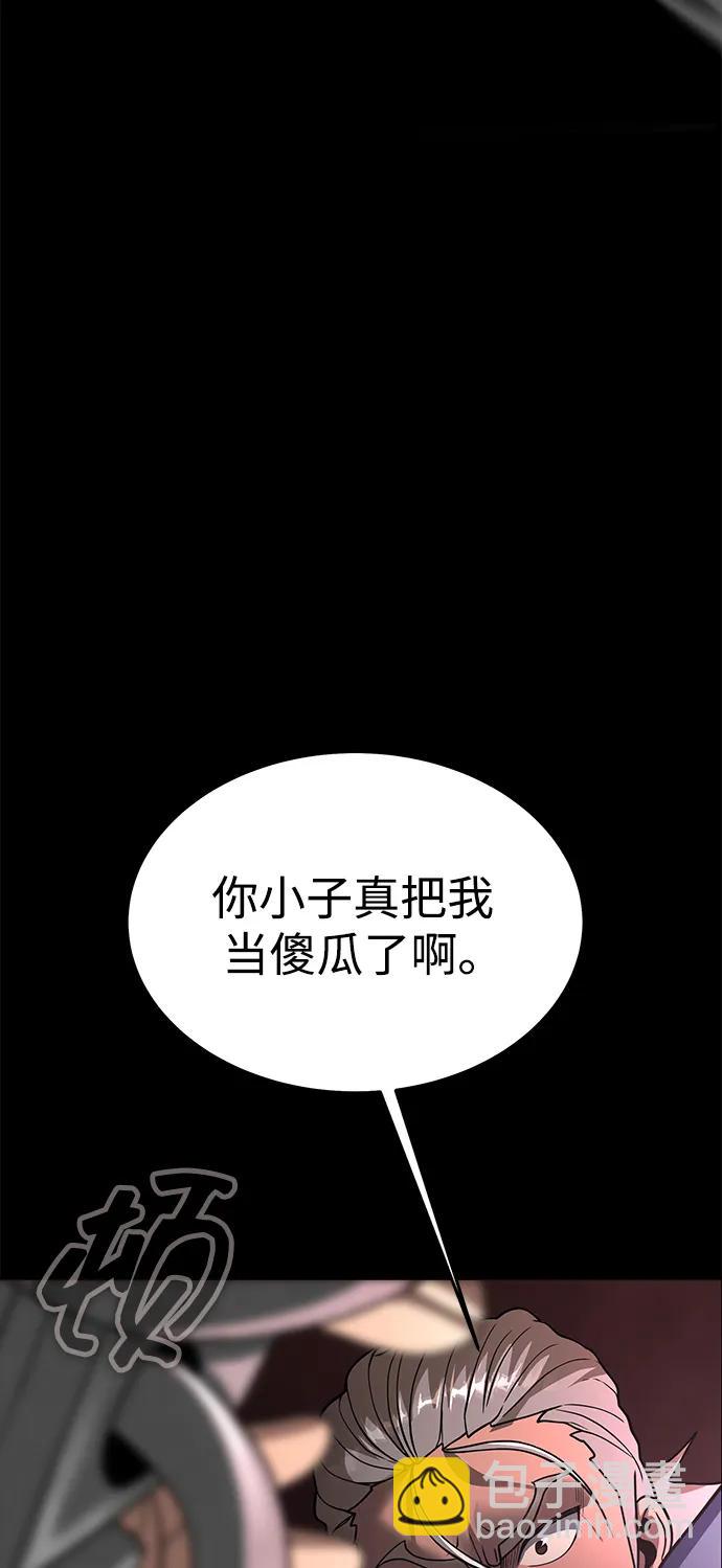 [第61话] 复仇鬼127