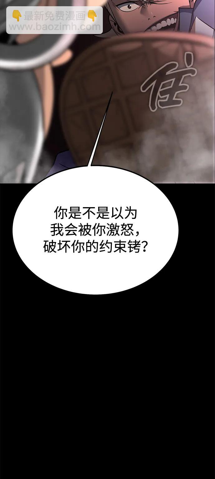 [第61话] 复仇鬼128