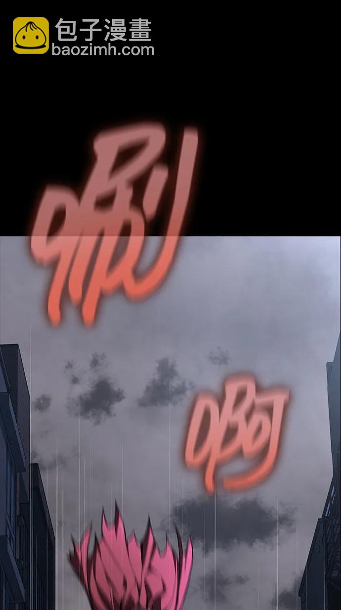 [第61话] 复仇鬼13