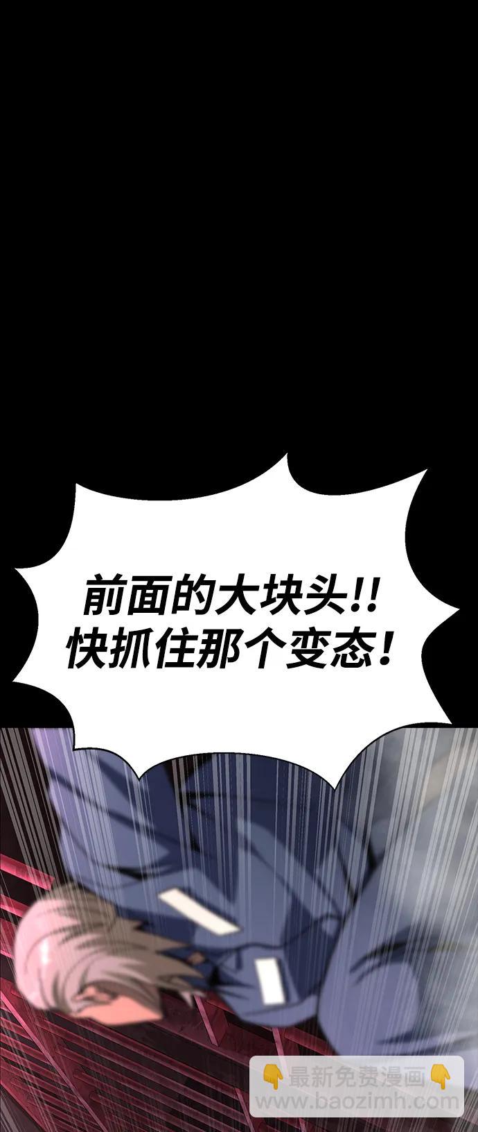 [第61话] 复仇鬼131