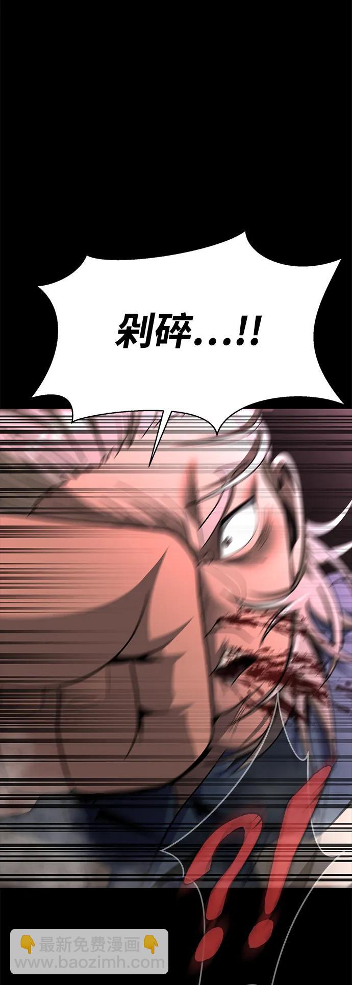 [第61话] 复仇鬼142