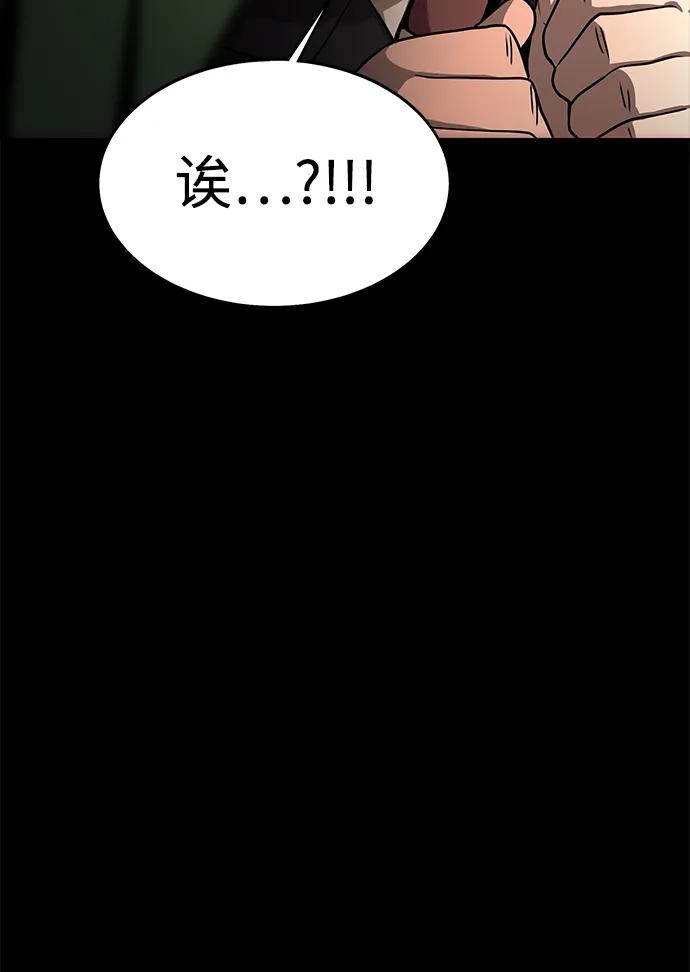 [第61话] 复仇鬼146