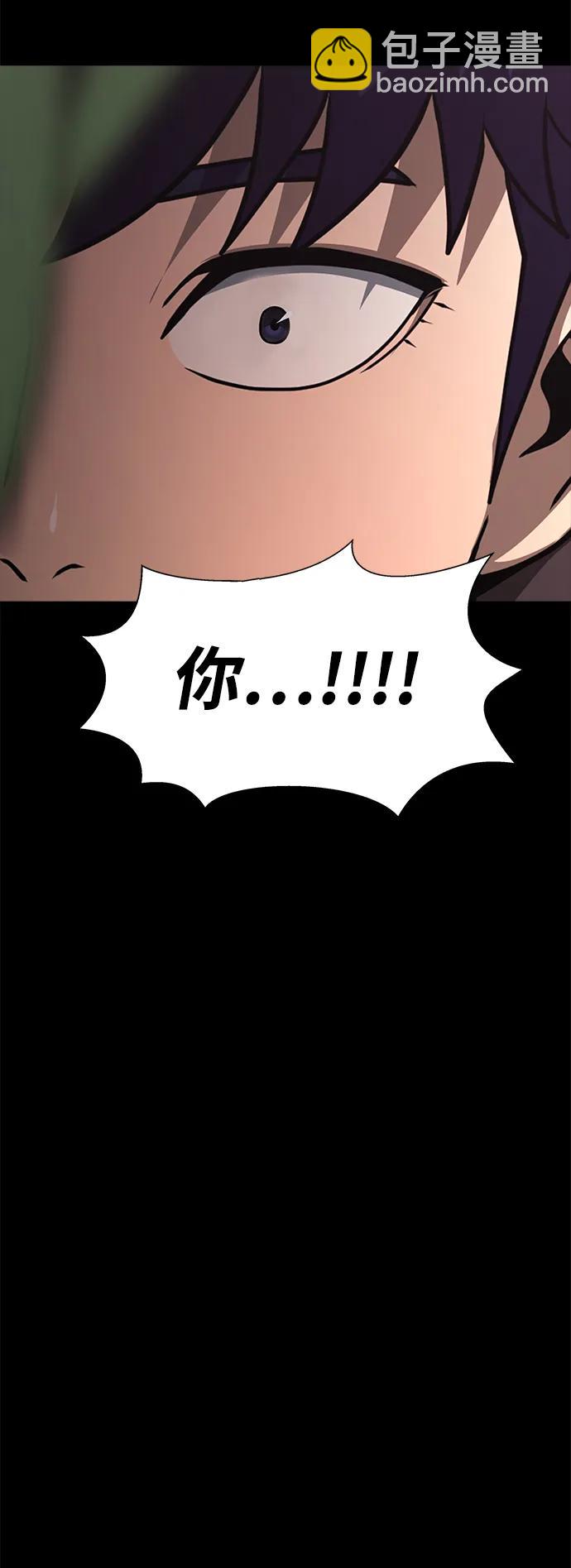 [第61话] 复仇鬼147